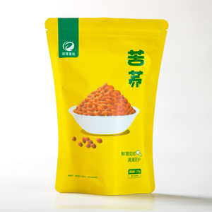 Custom Logo Plastic Packing Bags Stand up Pouch With Zipper