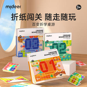 Mideer Origami <b>Board</b> Game Educational <b>Puzzle</b> For Kids Spatial Logic Training Mind Development 3+ Years Paper Toy - Product Image 5