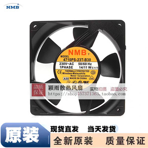 พัดลมระบายความร้อนแบบแกนอุตสาหกรรม NMB 220V 2800 รอบต่อนาที ใบพัดอลูมิเนียมอัลลอยด์ ติดตั้งบนเพดาน รุ่น 4710PS - Product Image 4