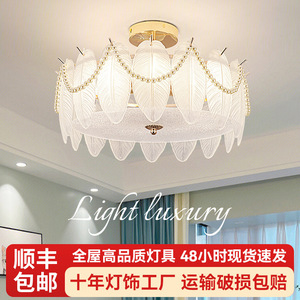 <b>Ceiling</b> <b>Light</b> Led Tri Color Changing Bedroom Dining Room Modern Round Chandelier Eye Protection <b>Light</b> Fixture 8618 - Product Image 3