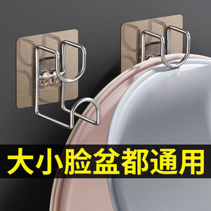 Wall Mount Basin <b>Hook</b> Self Adhesive Metal Space Saving Storage Rack For Bathroom Tableware Single <b>Hook</b> Simple Design - Product Image 5