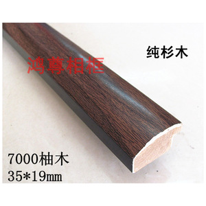 7000 35*19mm - Product Image 1