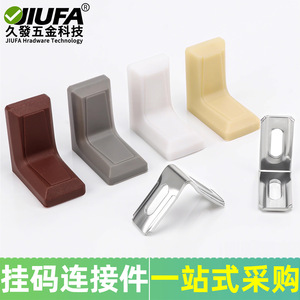 Support d'angle en plastique Jiufa avec couvercle, quincaillerie d'angle droit pour armoire, moulage par injection durable - Product Image 3