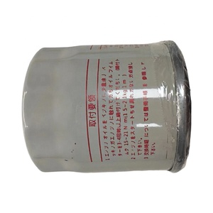 15208-65F00กรองน้ำมันอะไหล่รถยนต์ระบบเครื่องยนต์รถยนต์ใหม่ - Product Image 6