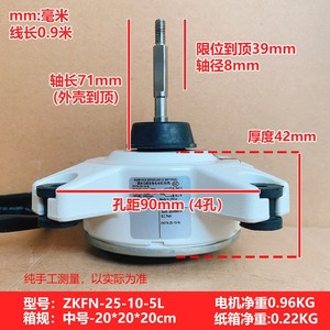 Motor de Ventilador DC ZKFN-25-10-5L de 130 mm, Imán Permanente sin Escobillas, Montaje con Brida, 850 rpm, Totalmente Cerrado, para Aire Acondicionado Exterior - Product Image 4