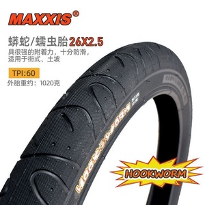 Pneu de vélo de montagne en caoutchouc HOOKWORM <span class=keywords><strong>MAXXIS</strong></span> 24X2.50, <span class=keywords><strong>24</strong></span>/26/27.5/29 <span class=keywords><strong>pouces</strong></span>, largeur 2.5 <span class=keywords><strong>pouces</strong></span>, design haute adhérence et protection - Product Image 4