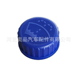 Tapa de plástico de nylon POMPP para el depósito de líquido limpiaparabrisas Aopin para camiones pesados Shaanxi Delong - Product Image 4