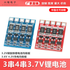 Placa de Equilibrio para Baterías de Iones de Litio 3S4S de 12.8V de Xingkai Electronics para Bicicletas Eléctricas y Scooters - Product Image 5
