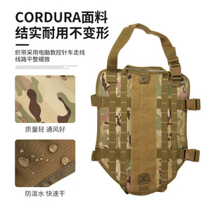 Chaleco Táctico para Perros de Combate, Correa de Pecho, Camuflaje, Impermeable, Equipo de Entrenamiento para Perros de Trabajo, Uso en Exteriores - Product Image 1