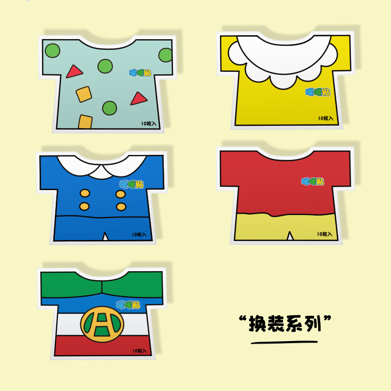 Crayon Shin-chan Costume Change Pack (10 pieces) [Random Design]
