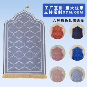 Jiuhua Tùy Chỉnh In Màu Rắn Dày Pha Lê Nhung Sàn Mat Cho Phòng Khách Cầu Nguyện Thảm Hiện Đại Phong Cách Đơn Giản - Product Image 1