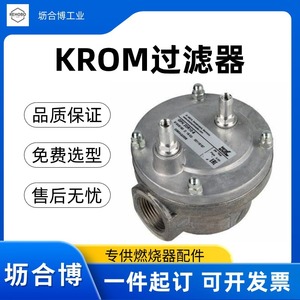 Krom Gas Filter GFK50F10 6 DN50 <b>Flange</b> 1.0 Bar Pressure Resistant Particulate Removal Industrial Use - Product Image 2