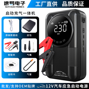 เครื่องจั๊มพ์สตาร์ทรถยนต์ Speedy Electronics 12V 300A พร้อมหน้าจอดิจิตอล สำหรับสตาร์ทรถในกรณีฉุกเฉิน - Product Image 5