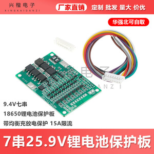 Placa de Protección de Batería 7S 25.9V 29.4V 18650 con Carga y Descarga Balanceadas, Límite de Corriente de 15A - Product Image 5