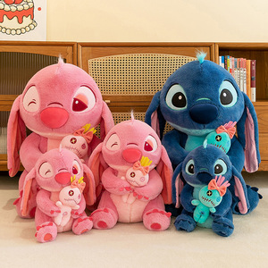 Almohada de Peluche Pequeña y Adorable con Costuras Doradas, Suave al Tacto, Alivia el Estrés, Decoración del Hogar, Regalo de Cumpleaños, Muñecas - Product Image 1