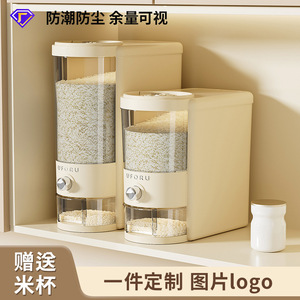 Uforu Rice Dispenser 20kg Sealed Moisture Proof Kitchen Automatic <b>Storage</b> <b>Container</b> with Transparent Window and Rotating Dial - Product Image 5