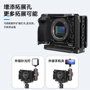 แผ่นปลดเร็วรูปตัว L ของ DJI ทำจากอลูมิเนียมอัลลอยด์ แขนปรับได้สำหรับกิมบอลสแตบิไลเซอร์ - Product Image 3