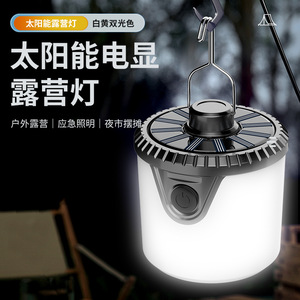 <b>Solar</b> Camping <b>Lantern</b> 10W LED Rechargeable With <b>Power</b> Display For Outdoor Use - Product Image 1