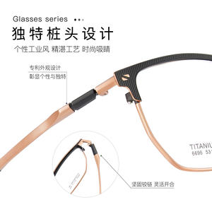 Monture de lunettes en titane, rectangulaire, monture intégrale, légère, unisexe, Danyang 6696, compatible avec les verres en acrylique - Product Image 2