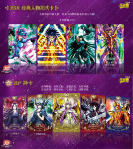 Kayou saint seiya carte à collectionner SDS-SY-003 Booster Box chevaliers du zodiaque <span class=keywords><strong>cartes</strong></span> Anime TCG CCG <span class=keywords><strong>cartes</strong></span> à jouer à collectionner - Product Image 4