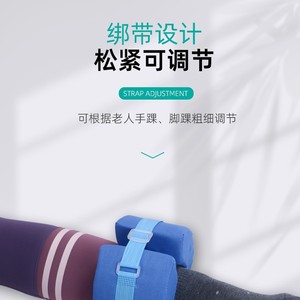Hand And Foot <b>Rings</b> With Straps <b>Adjustable</b> For Elderly Bedridden Patients Blue Polyester Cotton One <b>Size</b> - Product Image 1