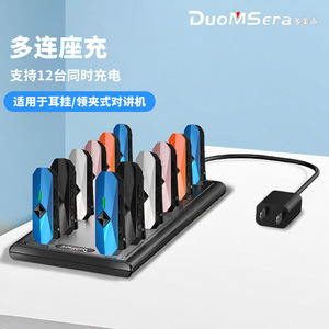 Mini talkie-walkie à crochet d'oreille avec station de charge 12 ports USB-C pour plusieurs appareils - Product Image 5