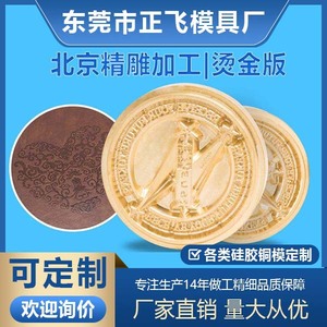 PU - Product Image 4