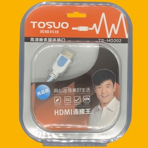 Tosuo Hdmi <b>Cable</b> Ts-Hd202 High Definition 4K <b>For</b> Tv <b>Computer</b> Projector Laptop Monitor Ps4 - Product Image 1