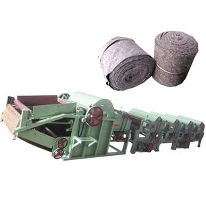 自動化綿古布リサイクル機西綿リサイクル機価格 - Product Image 1