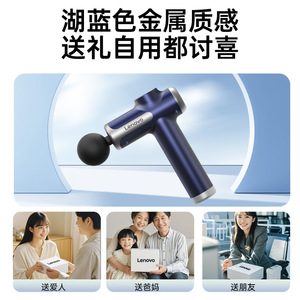 Pistolet de massage Lenovo à moteur sans balais, masseur électrique rechargeable pour la relaxation musculaire, usage domestique - Product Image 4