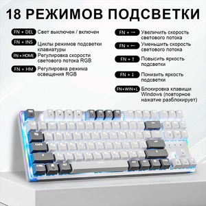 Nga Cổ 87 Phím Bàn Phím Cho Máy Tính Xách Tay Máy Tính Chơi Game Bàn Phím Cơ Khí Hot Bán - Product Image 3