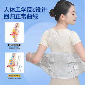 Cotton and Nylon Lumbar <b>Support</b> <b>Belt</b> <b>for</b> Exercise Training & Weightlifting Relieves Lower <b>Back</b> Pain & Muscle Strain - Product Image 5