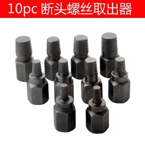 <b>Socket</b> Extractor Set 10pc Imperial Carbon Steel Industrial Grade Damaged <b>Screw</b> Remover - Product Image 5