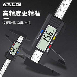 Rur Digital Caliper 150mm High Precision Measurement For Antiques Jewelry Students Home Use - Product Image 1