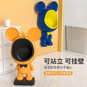 Urinario de pie con diseño de dibujos animados para niños, orinal portátil montado en la pared con diseño de pajarita, para mayores de 1 año - Product Image 1