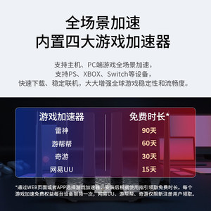 TP-LINK 6430 BE6400 5G WiFi7 Gigabit per <span class=keywords><strong>Casa</strong></span>, Alta Velocità, Porte 2.4G 2.5G, Penetra le Pareti, Copertura Completa per Grandi Appartamenti, Nuovo Wireless - Product Image 5