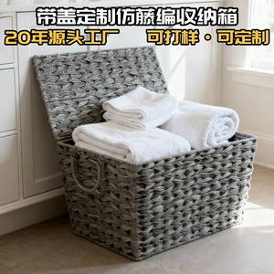 Hand-woven <b>rattan</b> <b>storage</b> <b>basket</b> for dirty clothes, suitable for organizing miscellaneous items and clothing, with lid, - Product Image 3