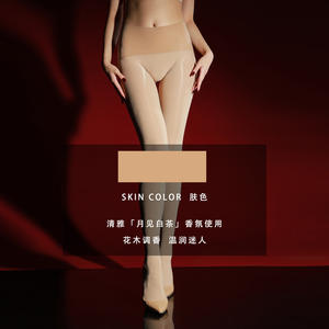 Collants brillants sans couture 60d, velours d'automne et d'hiver, <span class=keywords><strong>haut</strong></span> <span class=keywords><strong>de</strong></span> <span class=keywords><strong>gamme</strong></span>, sexy, base en soie noire, collants - Product Image 6