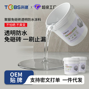 Revestimiento impermeable de poliurea Tobs para baño, cocina y reparación de techos, alta resistencia, transparente - Product Image 2