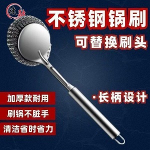 Stainless Steel Pot Brush Long Handle Steel Wire Cleaning Tool For Household Kitchen Dishware Washing - Product Image 3