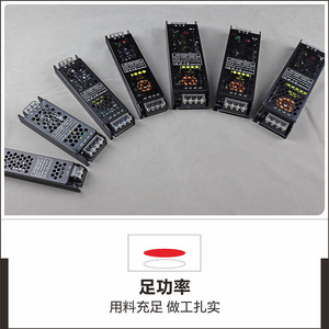Alimentation électrique LED Yongfuxiang 12V 24V 100W, tension constante, utilisation en intérieur, auto-refroidie, pas de ventilateur requis - Product Image 2
