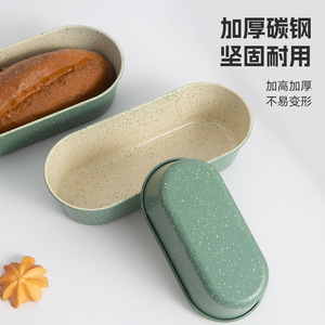 D-Shaped Bathtub Toast Mold Carbon Steel Non-Stick Bread Loaf Pan Baking Tool - Product Image 4