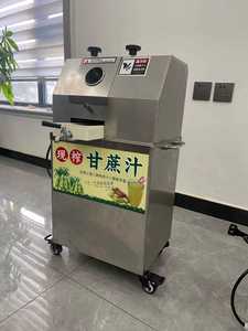 Commercial Sugarcane Make Machine Cane Mill/Sugarcane Crushing Machine/Industrial Sugar Cane Juicer - Product Image 2