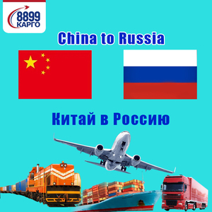 8899 Logística de compras internacionales <span class=keywords><strong>Taobao</strong></span> Tianmao Pinduoduo Almacenamiento seguro DDP Servicios de transporte - Product Image 2