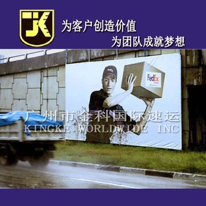 Envío Exprés de Paquetes Pequeños FedEx de China a Reino Unido, Francia, Bélgica, Italia, España, Recogida Rápida, 101-300 kg, Facturación por Kg - Product Image 3