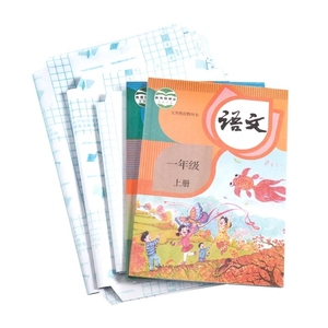 Jaofia <b>Book</b> Cover 16K A4 Thickened Waterproof No Cut For Elementary <b>School</b> Students - Product Image 2