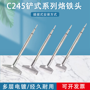 Pointe de fer à souder Guster C245, spatule en forme de T, en acier inoxydable à une fente, pour réparation et dessoudage DIY - Product Image 5