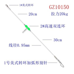 Accessoires <span class=keywords><strong>de</strong></span> pêche à la carpe flottante, <span class=keywords><strong>ligne</strong></span> métallique <span class=keywords><strong>de</strong></span> 50 cm, durable, portable, pour la pêche au fond, en mer, sur la plage, diamètre du boîtier <span class=keywords><strong>de</strong></span> 1,5 cm - Product Image 4