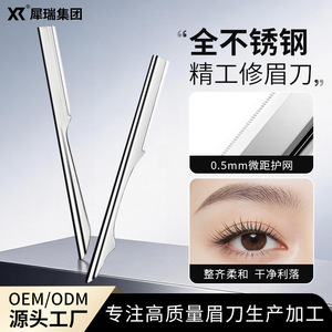 Xirui Rasoir à sourcils micro en acier inoxydable personnalisé pour femme, outil de beauté transfrontalier - Product Image 3