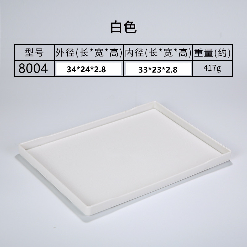 8004 สีขาว